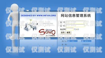 中國移動外呼系統，提升客戶服務的關鍵利器中國移動 外呼
