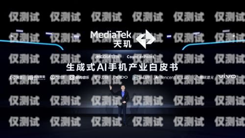 小米 AI 語(yǔ)音外呼系統(tǒng)，創(chuàng)新科技助力企業(yè)溝通小米ai語(yǔ)音外呼系統(tǒng)怎么用