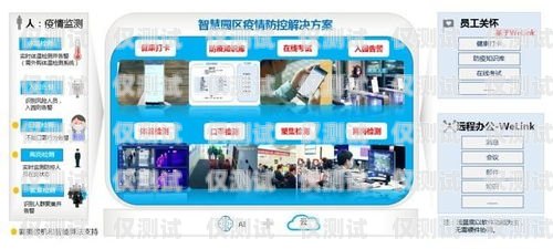 廣州外呼電銷卡——助力企業(yè)高效拓展市場(chǎng)的利器廣州電銷外呼系統(tǒng)