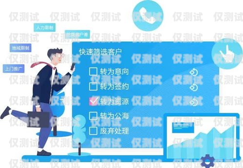 廣州外呼電銷卡——助力企業(yè)高效拓展市場(chǎng)的利器廣州電銷外呼系統(tǒng)