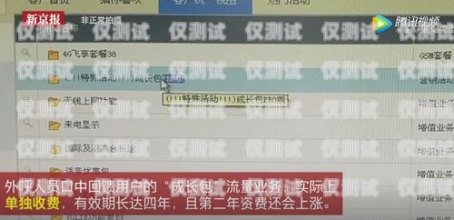 連云港人工外呼系統(tǒng)多少錢？連云港人工外呼系統(tǒng)多少錢一臺(tái)