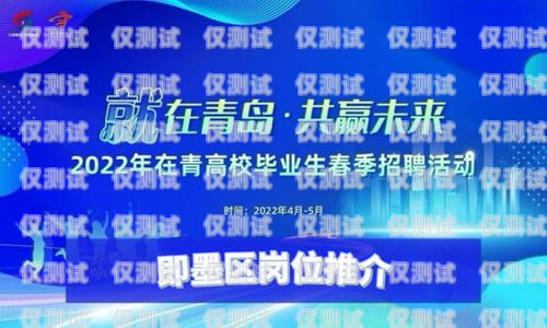鄧州電話機器人，未來客服的新趨勢鄧州電話機器人招聘信息