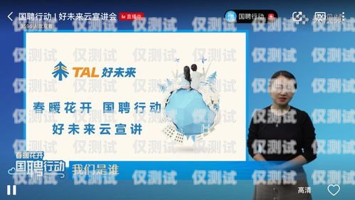 鄧州電話機器人，未來客服的新趨勢鄧州電話機器人招聘信息