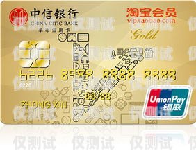 中信銀行信用卡電銷(xiāo)退貨，保障消費(fèi)者權(quán)益的重要舉措中信信用卡 退卡
