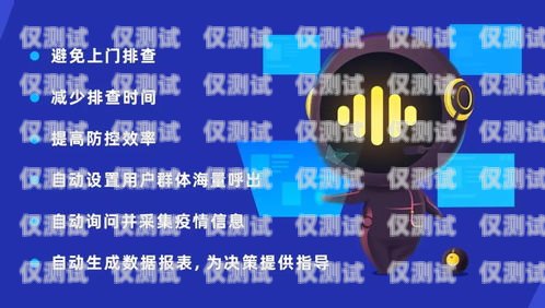 臺灣智能電話機(jī)器人，科技助力溝通的創(chuàng)新力量臺灣智能電話機(jī)器人公司