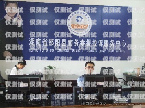 邵陽電話機(jī)器人價格表圖片邵陽正規(guī)的呼叫中心服務(wù)