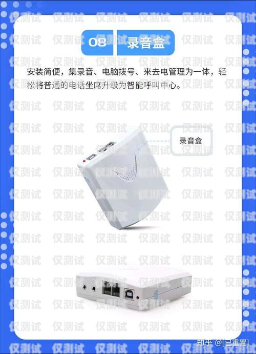 長沙電銷卡線上辦理，便捷高效的通訊解決方案長沙電話卡辦理