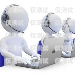 贛州電銷機器人公司，創新引領未來的智能銷售解決方案贛州電銷機器人公司有哪些
