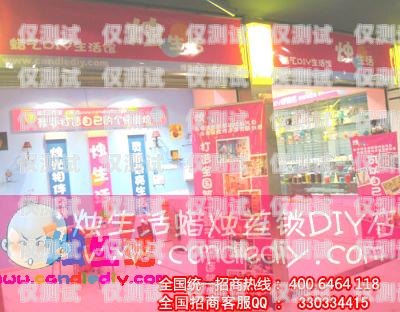 燕郊電銷卡專賣(mài)店探秘燕郊電銷卡專賣(mài)店在哪里啊