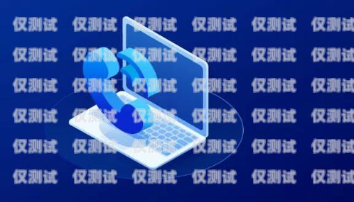 魚鷹云外呼系統(tǒng)收費(fèi)，如何選擇最適合您的方案魚鷹云呼叫中心