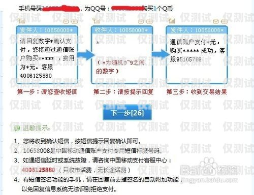 移動是否能辦理電銷卡？全面解析與解答移動能辦電銷卡嗎