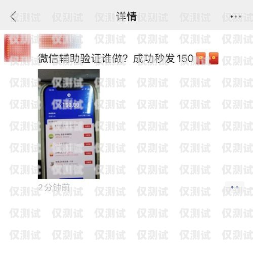電銷卡不封號(hào)的秘密武器電銷卡不封號(hào)的軟件有哪些