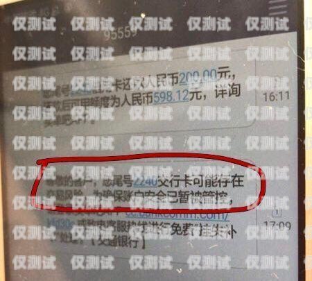 重慶電銷(xiāo)不封卡的方法重慶電銷(xiāo)不封卡有哪些公司