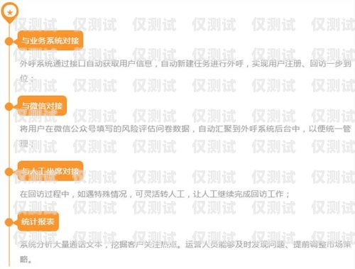 云南催收外呼系統，助力金融行業高效催收云南催收機構