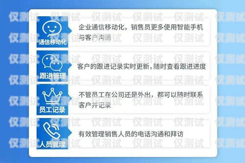 云外呼系統(tǒng)推廣，開啟高效營銷的新途徑云外呼系統(tǒng)推廣方案