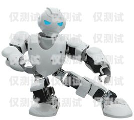 網上賣的電話機器人靠譜嗎？揭開真相賣電話機器人是合法的嗎
