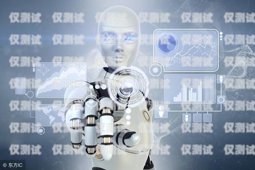 AI 電銷機器人，未來銷售的新趨勢ai電銷機器人的行業前景怎么樣啊