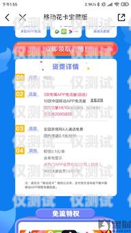 長(zhǎng)城電銷卡套餐退訂指南長(zhǎng)城電銷卡套餐怎么退訂啊