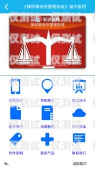 四川手機(jī)外呼系統(tǒng)，提升企業(yè)銷售與服務(wù)的利器手機(jī)外呼系統(tǒng)軟件