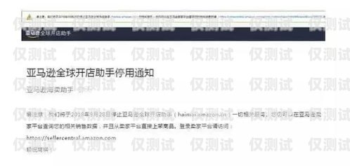 跨境電商網(wǎng)銷電子卡是否違法？跨境電商網(wǎng)銷電子卡違法嗎知乎