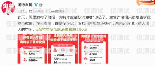 拼多多辦電銷卡靠譜嗎？真相揭秘！拼多多開(kāi)店電話卡