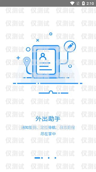 長沙電銷卡官網(wǎng)——為您提供高效便捷的電銷解決方案長沙電銷卡官網(wǎng)電話
