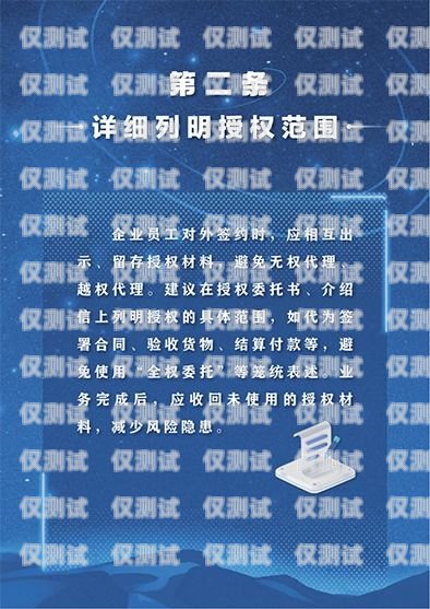 電銷辦卡，合法合規(guī)與風險防范電銷需要辦卡嗎現(xiàn)在