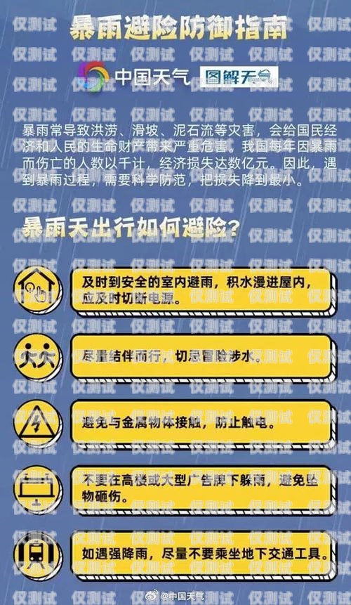電銷辦卡，合法合規(guī)與風險防范電銷需要辦卡嗎現(xiàn)在