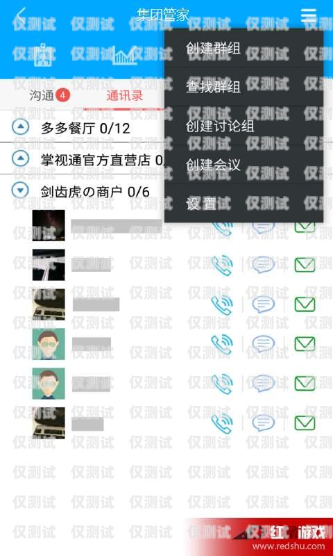 電銷(xiāo)卡——呼叫中心的得力助手呼叫中心電銷(xiāo)卡怎么辦理
