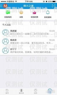 電銷(xiāo)卡——呼叫中心的得力助手呼叫中心電銷(xiāo)卡怎么辦理