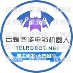 電銷機(jī)器人開發(fā)需要多少錢？電銷機(jī)器人開發(fā)需要多少錢一個(gè)月