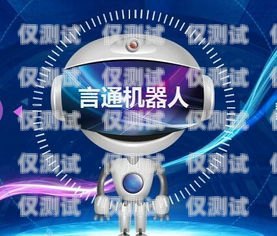 電銷機(jī)器人開發(fā)需要多少錢？電銷機(jī)器人開發(fā)需要多少錢一個(gè)月