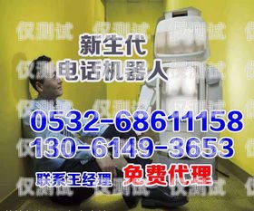 電話機器人自動外呼系統(tǒng)，效果與挑戰(zhàn)電話機器人智能外呼軟件
