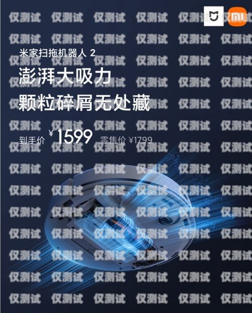 海口智能電銷機(jī)器人不封號，如何實(shí)現(xiàn)高效銷售與合規(guī)運(yùn)營的完美平衡海口智能電銷機(jī)器人不封號了嗎