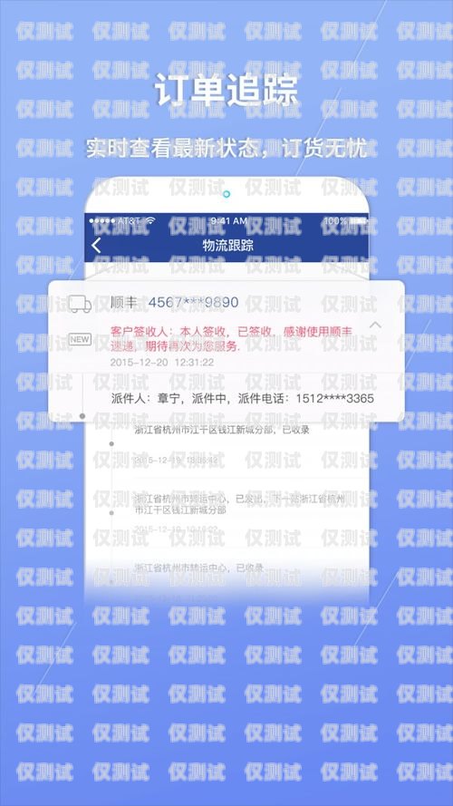 揭秘北京 0 月租電銷卡服務商——為你的業(yè)務提供無限可能北京零月租電話卡
