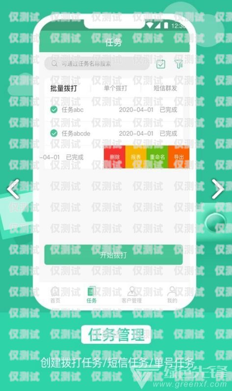 電銷專用電話卡有用嗎？知乎上的觀點與建議電銷專用電話卡有用嗎知乎
