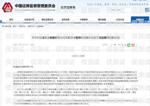 北京電銷(xiāo)網(wǎng)銷(xiāo)卡專(zhuān)賣(mài)店地址大全北京電銷(xiāo)網(wǎng)銷(xiāo)卡專(zhuān)賣(mài)店地址查詢(xún)