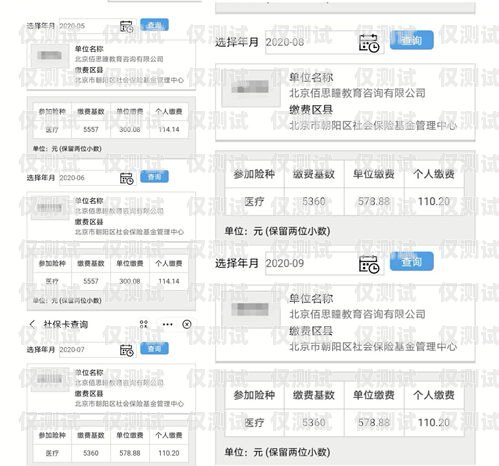 北京電銷(xiāo)網(wǎng)銷(xiāo)卡專(zhuān)賣(mài)店地址大全北京電銷(xiāo)網(wǎng)銷(xiāo)卡專(zhuān)賣(mài)店地址查詢(xún)