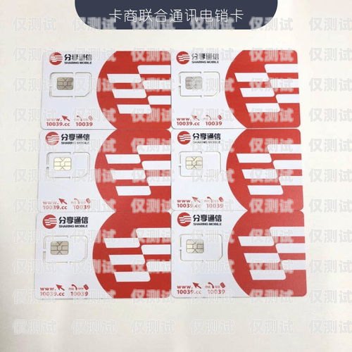 個人電銷卡怎么辦理？個人電銷卡怎么辦理的呢