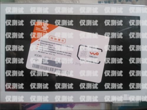 玉溪電信電銷(xiāo)卡辦理指南玉溪電信電銷(xiāo)卡辦理地點(diǎn)