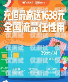 玉溪電信電銷(xiāo)卡辦理指南玉溪電信電銷(xiāo)卡辦理地點(diǎn)