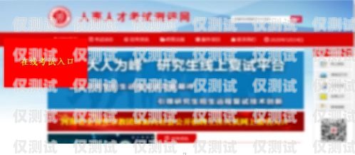  重慶外呼系統(tǒng)在線咨詢招聘，打造專業(yè)客服團隊重慶外呼系統(tǒng)在線咨詢招聘信息