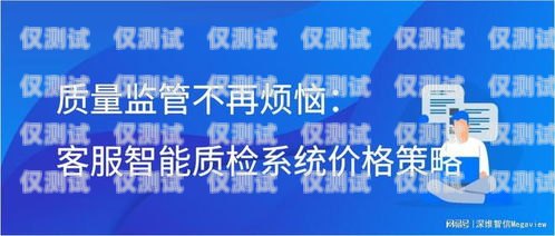  重慶外呼系統(tǒng)在線咨詢招聘，打造專業(yè)客服團隊重慶外呼系統(tǒng)在線咨詢招聘信息
