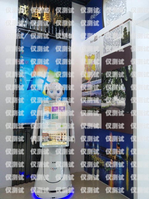 儋州市電話機(jī)器人培訓(xùn)中心，開(kāi)啟智能客服新時(shí)代儋州市電話機(jī)器人培訓(xùn)中心地址