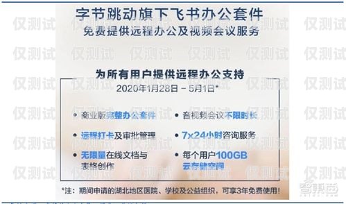 揭秘太原電銷辦卡公司的真相與風(fēng)險(xiǎn)太原電銷辦卡公司有哪些