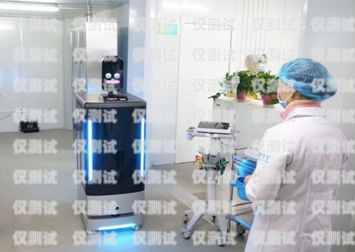 電銷機器人助力營養(yǎng)品銷售電銷機器人賣營養(yǎng)品怎么樣