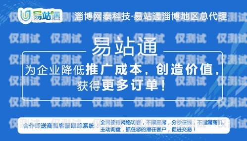 咸陽小型外呼系統公司，助力企業提升銷售與客戶服務的創新力量陜西外呼公司