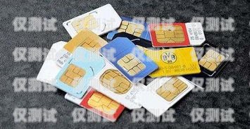 電信防封電話卡，電銷的必備之選電信卡防封號系統