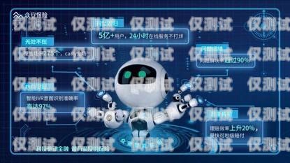 浙江智能呼叫電話機器人——提升客戶服務(wù)的創(chuàng)新利器浙江智能呼叫電話機器人有哪些
