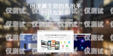濰坊企業外呼系統平臺，提升銷售與服務的利器濰坊外企公司
